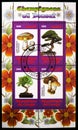 Four stamps from the Champigons and Bonsai serie, circa 2009