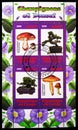 Four stamps from the Champigons and Bonsai serie, circa 2009