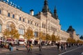 Moscow, Russia - Okt 15. 2021. GUM - main department store on Red Square Royalty Free Stock Photo