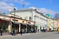 Moscow, Russia, April, 15, 2017. People walking on Pokrovka street in Moscow in april Royalty Free Stock Photo