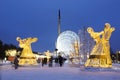 Moscow, Russia, Poklonnaya Hill. Victory Park. Christmas decorations.