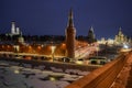 Moscow. Russia. The Red Square. Kremlin. Spasskaya Tower. Russian Federation Royalty Free Stock Photo