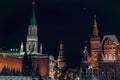 Moscow. Russia. The Red Square. Kremlin. Spasskaya Tower. Russian Federation Royalty Free Stock Photo