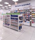 Moscow, Russia-Sept. 5, 2019: All for health, medicine, all for beauty, dietary Supplements, oral care, vitamins buy profitably.