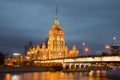 Novoarbatsky Bridge and Ukraine hotel Radisson Royal Hotel in night illumination, Moscow Royalty Free Stock Photo