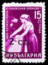 Female Textile Worker, Five-Year Plan in Shorter Time Limits serie, circa 1960