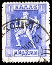 Postage stamp printed in Greece shows Hermes holding his little brother Arkas, 1912 Litho Hermes and Iris serie, circa 1919