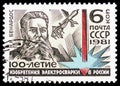 Centenary of Russian Invention of Electric Welding, serie, circa 1981