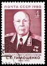 Postage stamp printed in Soviet Union devoted to 85th Birth Anniversary of S.K. Timoshenko 1895-1970, Soviet Military Commanders