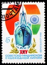 Postage stamp printed in Soviet Union shows 25th Anniversary of Soviet-Indian Shipping Line, serie, circa 1981