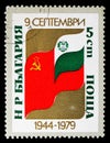 Soviet and Bulgarian Flag, 35 Years People's Government And People's Army serie, circa 1979