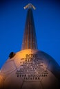 Titanium monument to first astronaut Yuri Gagarin on Gagarin Square at evening dusk. April 12, 1961 Yuri Gagarin made first flight