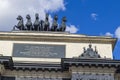 Moscow, Russia - 07.21.2021 - Shot of the Triumphal Arc. History Royalty Free Stock Photo