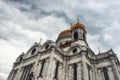 Christ the Savior Cathedral - the main cathedral of the Russian Royalty Free Stock Photo