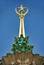 Gilded Spire Topped with Five-edge Star of Ukraine Pavilion at V