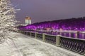 Moscow. Russia. Winter snow-covered city landscape. Royalty Free Stock Photo