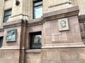 Moscow, Sadovaya-Spasskaya street, 21/1. A plaque on the house, the place of which was the house where the great Russian poet M. L