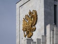 Moscow The Coat Of Arms Of The Russian Federation On The Top Of The Government House Royalty Free Stock Photo