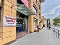 Moscow, Russia, June 15, 2021. Moscow, Tagansky passage in summer Royalty Free Stock Photo