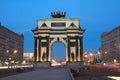 Moscow. Triumphal arch. Royalty Free Stock Photo