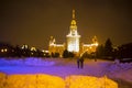 Moscow University at night