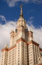 Moscow university Royalty Free Stock Photo