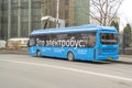 Moscow. Urban transport. Electric bus