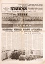 MOSCOW, USSR - november 16, 1982: Newspaper