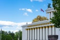 Moscow VDNH Main Pavilion with the inscription in Russian The Council of Soviet Socialist Republics Exhibition of