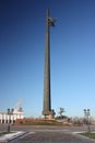 Moscow. Victory Monument on Poklonnaya Hill.