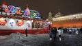 Moscow winter. Red Square. Royalty Free Stock Photo