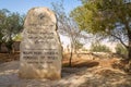 Moses Memorial at Mt. Nebo Royalty Free Stock Photo