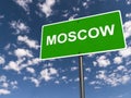 moskow traffic sign Royalty Free Stock Photo