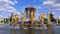 Moskva - Fountain of Nations Royalty Free Stock Photo