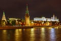 Moskva river and Moscow Kremlin with night illumination. Landscape of Moscow historical center Royalty Free Stock Photo