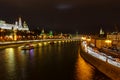 Moskva river at night with illumination near Moscow Kremlin. Landscape of Moscow historical center Royalty Free Stock Photo