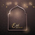 Eid mubarak illustration with islamic style design Royalty Free Stock Photo