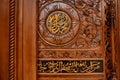 Mosque Architectural Intricate Marble And Mosaic Archway Inside Mosque