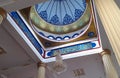 Mosque Ceilling interior with chandelier and arabic caligraphy from verse of Holly Quran