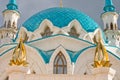 Mosque. Kazan