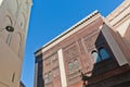 Mosque at Meknes, Morocco Royalty Free Stock Photo