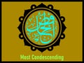 Most Condesending 99 the names of Allah in Arabic Royalty Free Stock Photo