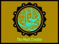 The Most Creator 99 the names of Allah Arabic calligraphy Royalty Free Stock Photo