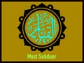 Most Subduer 99 Ninetynine the names of Allah calligraphy Royalty Free Stock Photo