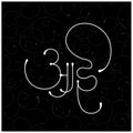 Mother Aai written in Marathi calligraphy. Aai lettering