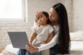 Mother And Baby Having Doctor& x27;s Appointment Online Using Laptop Indoor Royalty Free Stock Photo