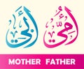 Mother father arab calligraphy illustration vector eps