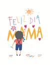 Mothers Day card with boy drawing Royalty Free Stock Photo