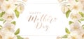 Mothers day holiday banner. Spring floral vector illustration. Greeting realistic cherry flowers card template Royalty Free Stock Photo