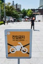 Motorcycle do not enter sign in Korean language Royalty Free Stock Photo